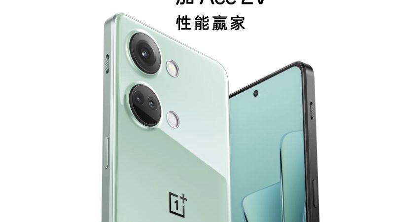 A new OnePlus announced in China could replace your car key